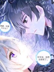一男一女拔萝卜可看全身八戒